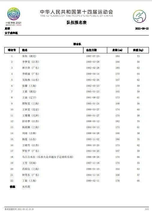 利诺前场反抢成功左路横传禁区格列兹曼点球点附近推射破门，马竞1-0拉齐奥。